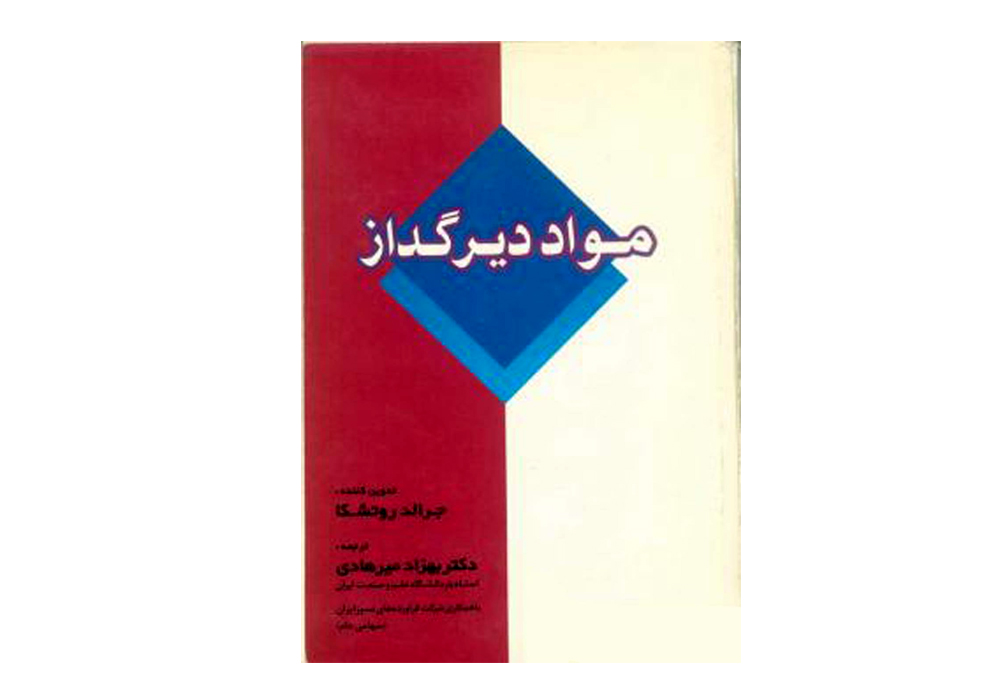 image-book3