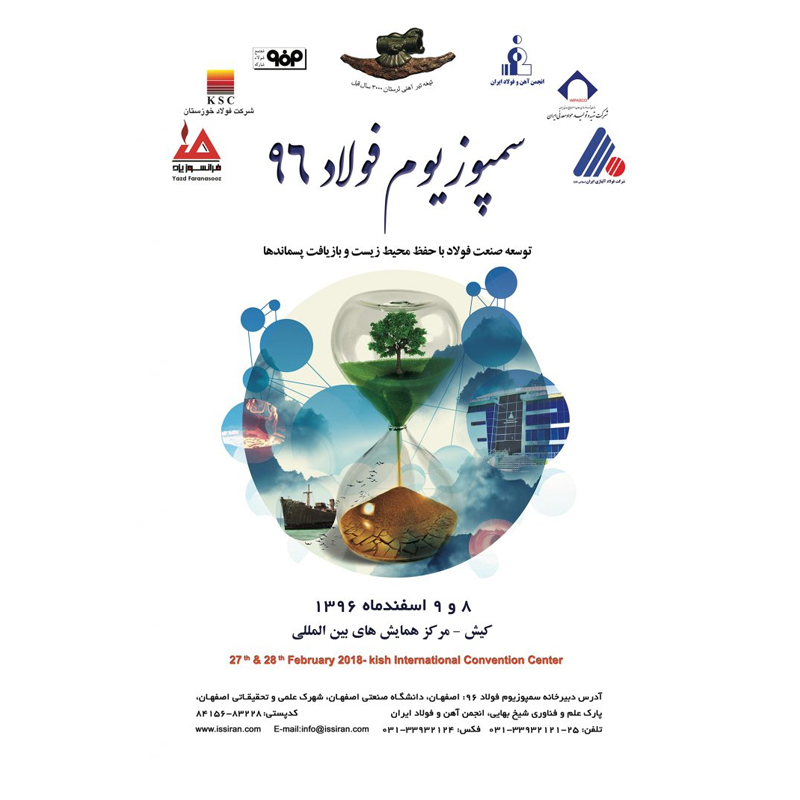 image-hemayesh3