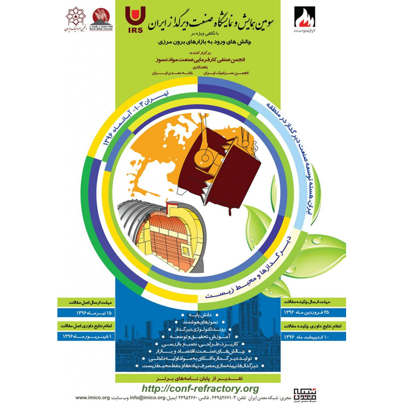 image-hemayesh4