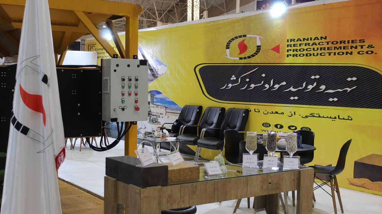 نمایشگاه معدن و صنایع معدنی زاهدان 1401 (3)