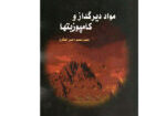 image-book1