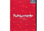 image-book2