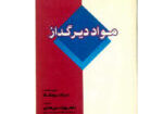 image-book3
