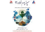 image-hemayesh3